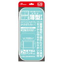 【新品】Switch2 Answer セミハードケース スリム(ライトブルー)【宅配便】