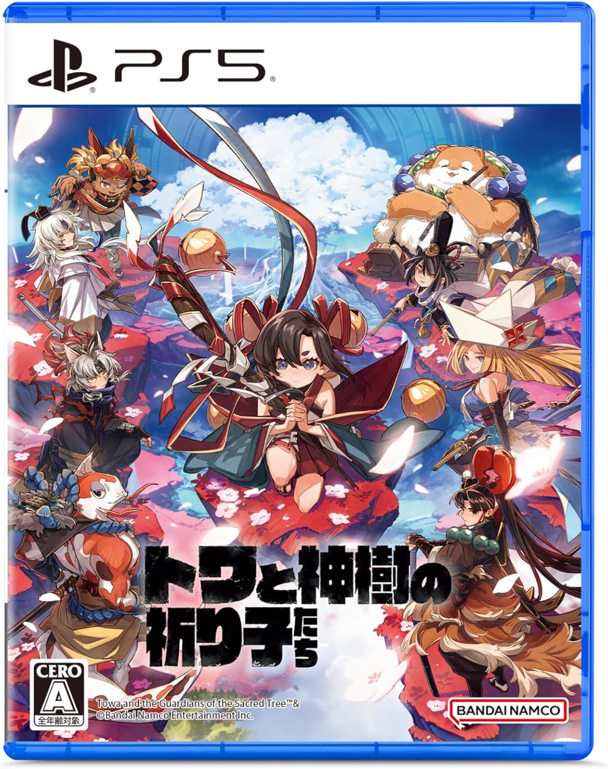 【新品】PS5 トワと神樹の祈り子たち【メール便】