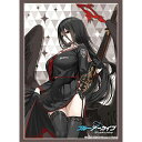 【新品】ブシロード スリーブコレクション ハイグレード Vol.4846 ブルーアーカイブ 「ハスミ」【メール便】