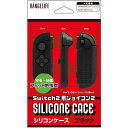 【新品】Switch2 RANGELIFE Joy-Con用 シリコンケース (ブラック)【宅配便】