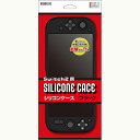 【新品】Switch2 RANGELIFE 本体保護カバー シリコンケース ブラック【宅配便】