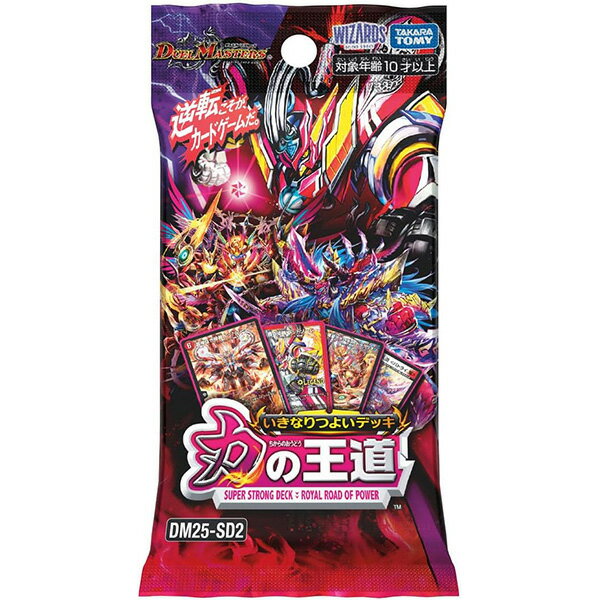 楽天市場】デュエルマスターズ 強いデッキ（コレクション｜ホビー）の通販