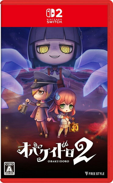 【新品】NSW2 オバケイドロ2【メール便】