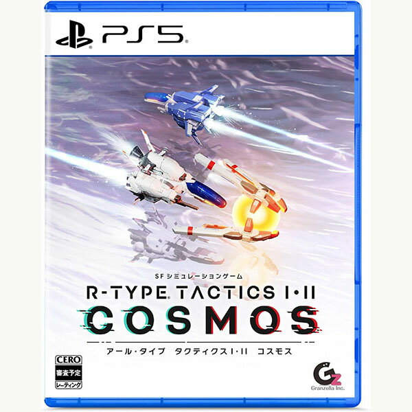 PS5 R-TYPE TACTICS I・II COSMOS