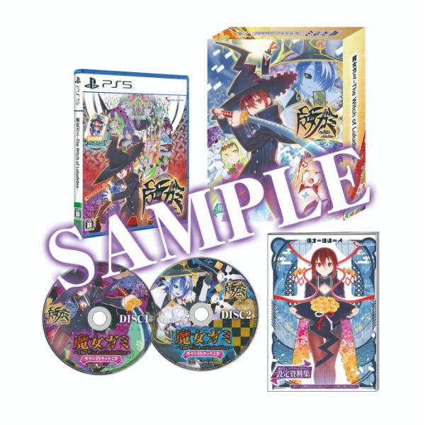Rakuten - 【新品】PS5 魔女ガミ-The Witch of Luludidea- 限定版【宅配便】