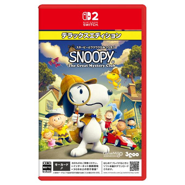 Rakuten - 【新品】Switch2 スヌーピーとワクワクひみつクラブ デラックスエディション【メール便】