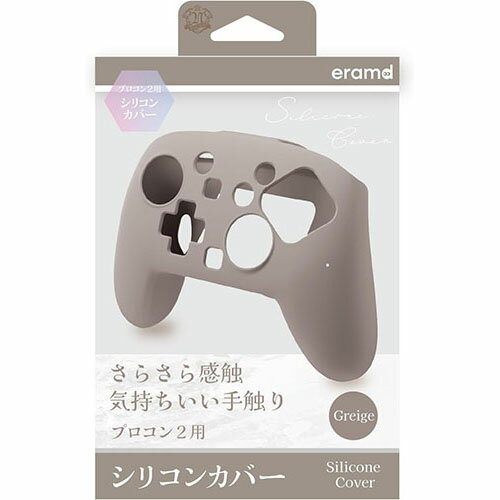 Rakuten - 【新品】Switch2 eramd プロコン2用 シリコンカバー (グレージュ)【宅配便】