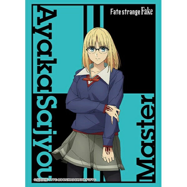 Rakuten - 【新品】ブシロード スリーブコレクション ハイグレード Vol.5159 Fate/strange Fake ｢アヤカ・サジョウ｣【メール便】