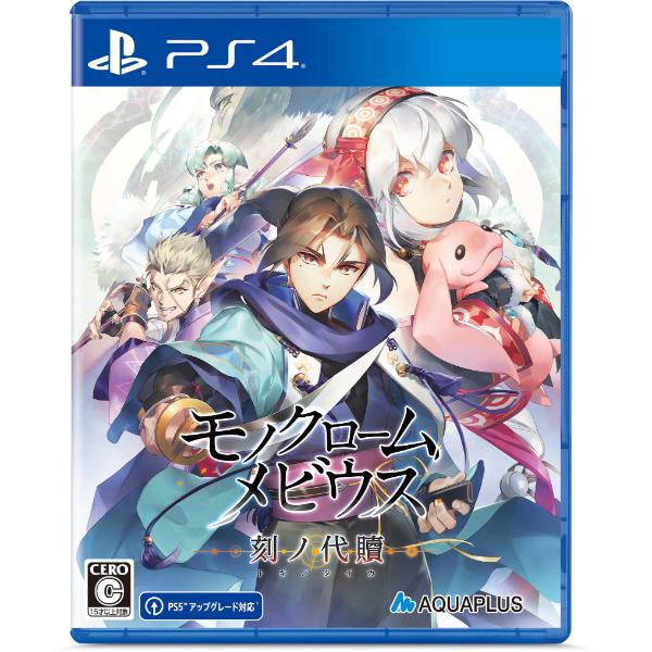 Rakuten - 【新品】PS4 モノクロームメビウス 刻ノ代贖【メール便】