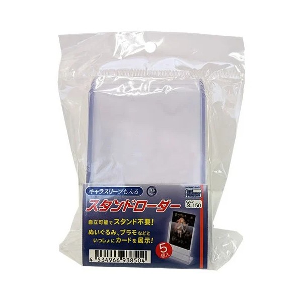 【新品】CAC-SL150 スタンドローダー【メール便】