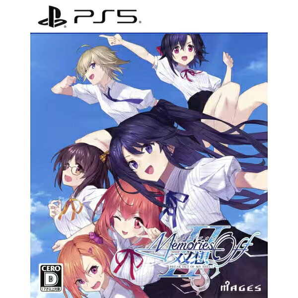 【新品】PS5 メモリーズオフ 双想 Break out of my shell【メール便】