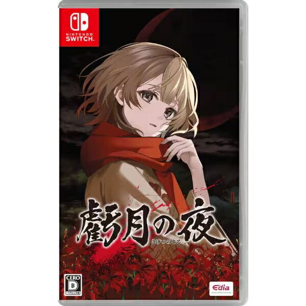楽天市場】KY（ソフト｜Nintendo Switch）：テレビゲームの通販
