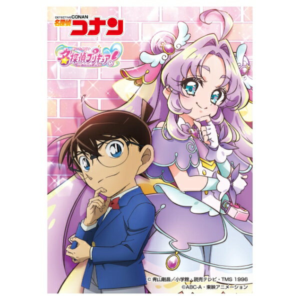 楽天市場】スリーブ プリキュアの通販