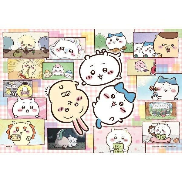 Rakuten - 【新品】28-219sアニメちいかわ ちいかわの日々【宅配便】