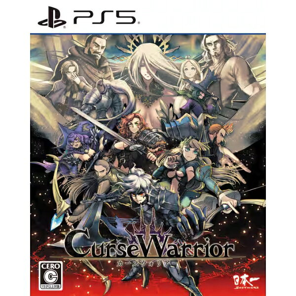 Rakuten - 【新品】PS5 Curse Warrior(カース ウォリアー)【メール便】