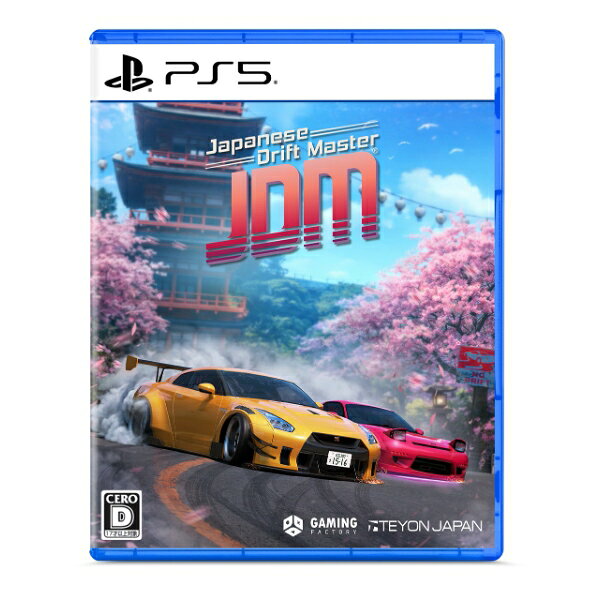 製品画像：13位