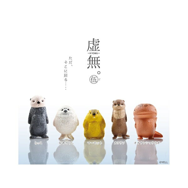 【新品】2026/09発売 虚無 伍：BOX《10個入》【宅配便】