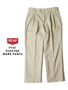 【インポート】 RED KAP PT32 PLEATED WORK PANTS khaki レッド キャップ ツータック プリーツ ワークパンツ チノパン カーキ ベージュ