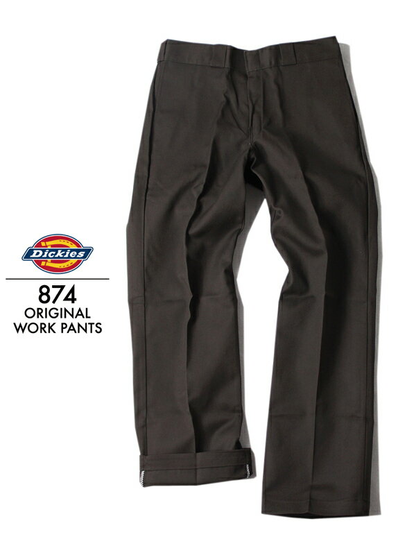 【USモデル】Dickies 874 ORIGINAL WORK PANTS dark brown ディッキーズ 874ワークパンツ ワイドストレート 茶色 ダークブラウン レングス30