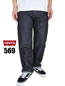 USǥLevi's 569-0127 LOOSE STRAIGHTDENIM JEANS PANTS RAW UNWASHED indigo ice cap LEVIS ꡼Х 569 롼 ȥ졼 ǥ˥ ѥ ǥ  å