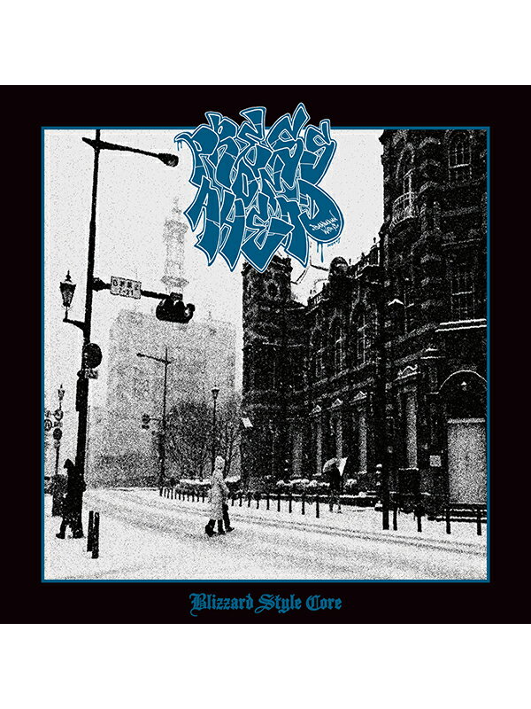 楽天game clothing【メール便対応】【CD】PRESS ON AHEAD / Blizzard Style Core