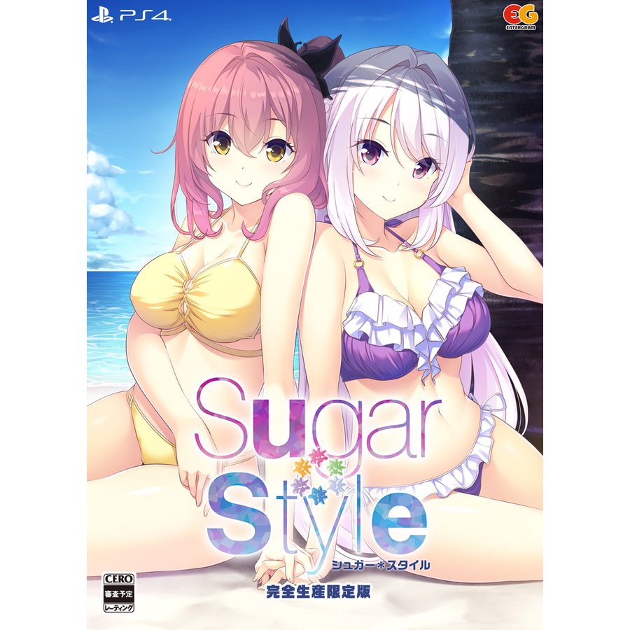 送料無料 発売日前日出荷 完全生産限定版 Ps4 Sugar Style 完全生産限定版 6月24日発売 ゲームだらけ ソフト 店 発売日前日出荷 Sugar Style 全国配送料無料