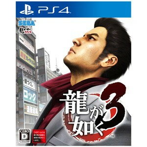 楽天市場 送料無料 即日出荷 Ps4 龍が如く3 ゲームだらけ 楽天市場店 楽天市場 送料無料 即日出荷 Ps4 龍が如く3 ゲームだらけ 楽天市場店