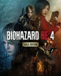 バイオハザード PlayStation ゲームソフト 【送料無料・即日出荷】【新品】PS5 BIOHAZARD RE:4 ゴールドエディション 070487