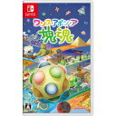 【送料無料・発売日前日出荷・新品】Nintendo Switch (初回特典付)ワンス・アポン・ア・塊魂 (10月23日発売)050900