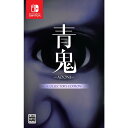 【送料無料・発売日前日出荷・新品】Nintendo Switch (初回特典付)青鬼 COLLECTOR'S EDITION (7月24日発売)051933