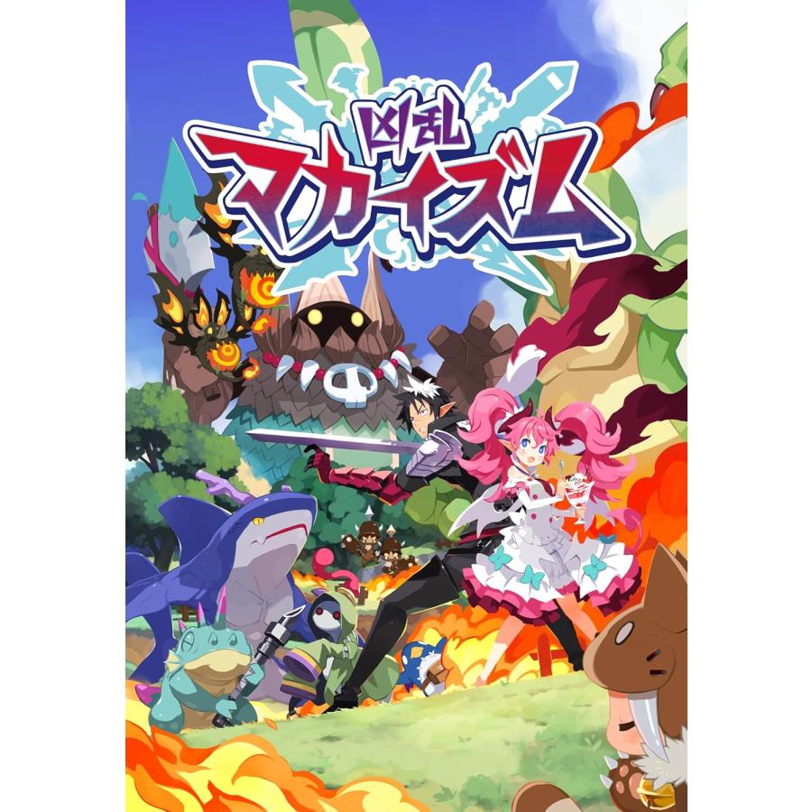 【送料無料・発売日前日出荷・新品】Nintendo Switch 凶乱マカイズム (1月29日発売)051160