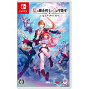 【送料無料・発売日前日出荷・新品】Nintendo Switch (初回特典付)紅の錬金術士と白の守護者 〜レスレリアーナのアトリエ〜 通常版(9月26日発売)...