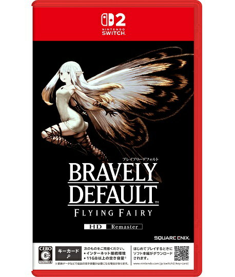 【送料無料・即日出荷・新品】Nintendo Switch 2 ブレイブリーデフォルト フライングフェアリー HDリマスター　020019
