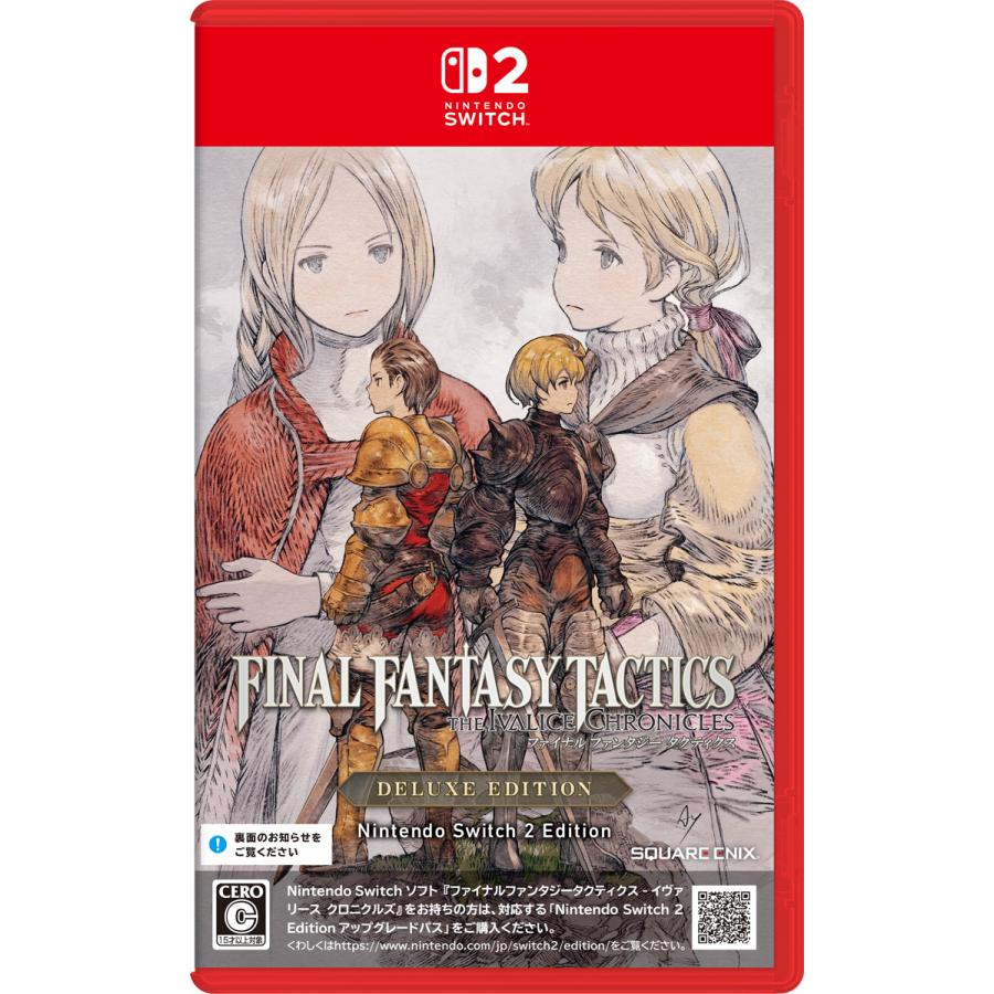 【送料無料・発売日前日出荷・新品】NS 2 (特典付)ファイナルファンタジータクティクス - イヴァリース クロニクルズ デラックスエディション (9月30日発売)020031