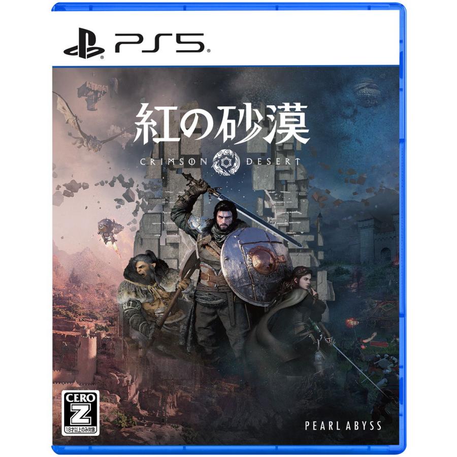 製品画像：21位