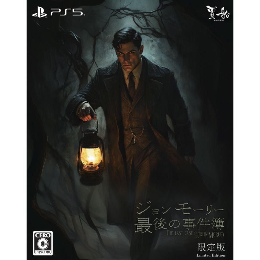 【送料無料・発売日前日出荷・新品】PS5 ジョンモーリー最後の事件簿 限定版 (6月4日発売)070070