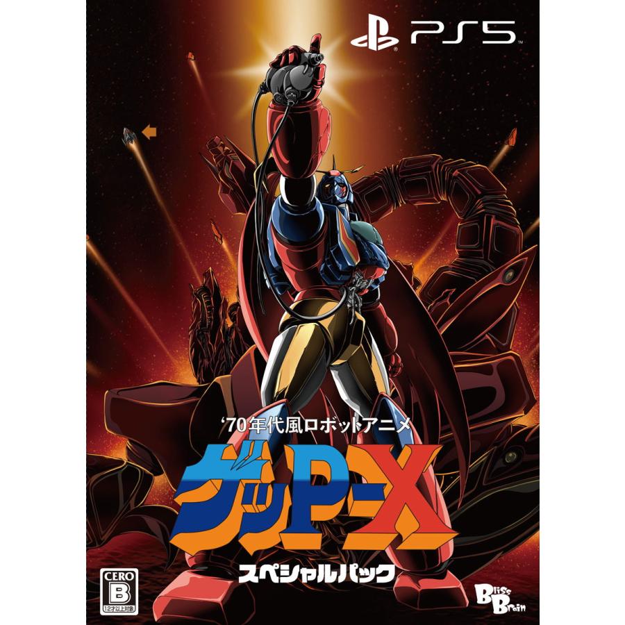 【送料無料・発売日前日出荷・新品】PS5 70年代風ロボットアニメ ゲッP-X スペシャルパック (7月16日発売)070107