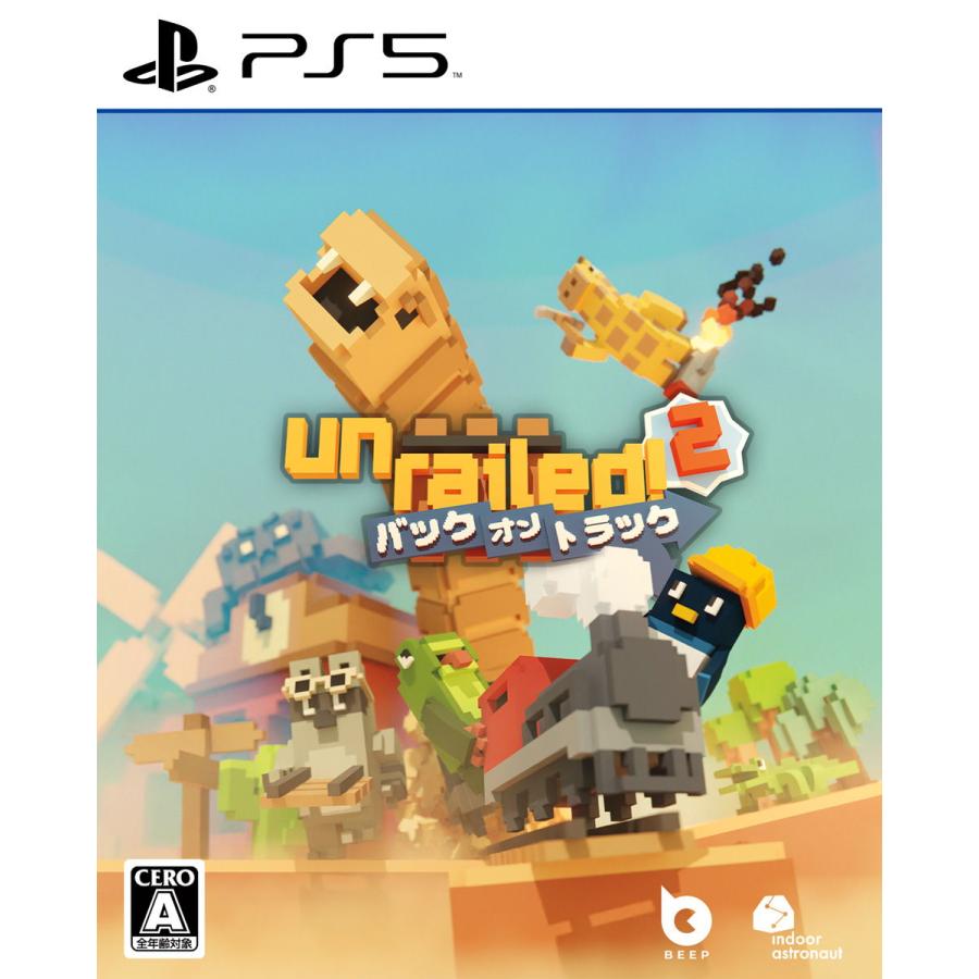 【送料無料・発売日前日出荷・新品】PS5 (初回特典付)UNRAILED 2: Back on Track 通常版 (7月9日発売)070110