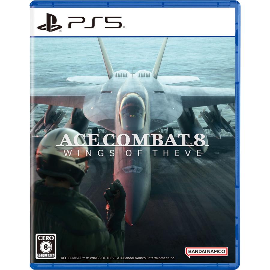 【送料無料・発売日前日出荷・新品】PS5 (初回特典付)ACE COMBAT 8: WINGS OF THEVE (10月2日発売)070178