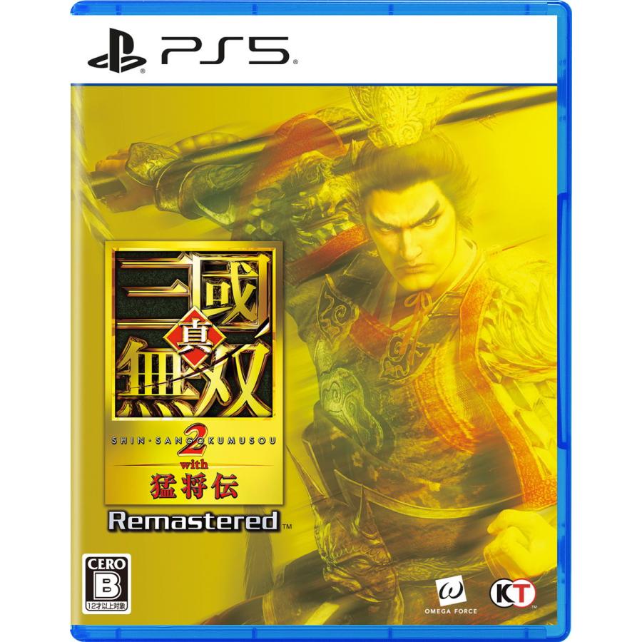 【送料無料・発売日前日出荷・新品】PS5 (初回特典付)真・三國無双2 with 猛将伝 Remastered (10月1日発売)070192