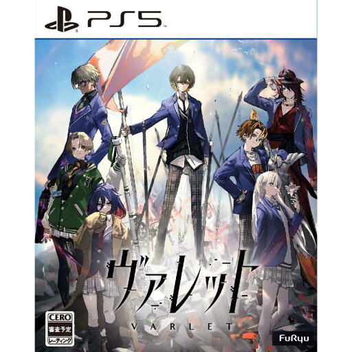 【送料無料・発売日前日出荷・新品】PS5 (初回特典付)ヴァレット/ VARLET 通常版 (8月28日発売)070831 【送料無料・発売日前日出荷・新品】PS5 (初回特典付)ヴァレット/ VARLET 通常版 (8月28日発売)070831