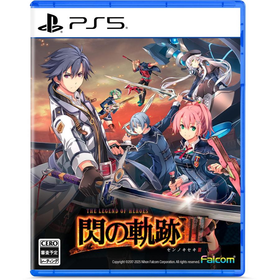 【送料無料・発売日前日出荷・新品】PS5 英雄伝説 閃の軌跡III (8月21日発売)070836