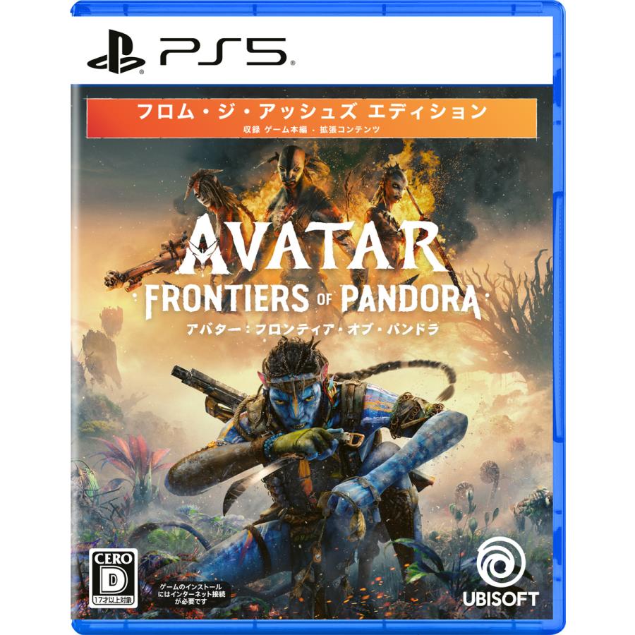 【送料無料・発売日前日出荷・新品】PS5 アバター：フロム・ジ・アッシュズ エディション (12月5日発売)070966