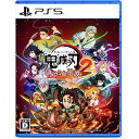 【送料無料・発売日前日出荷・新品】PS5 (初回特典付)鬼滅の刃 ヒノカミ血風譚2 (8月1日発売)070809