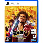 【送料無料・即日出荷】【新品】PS5 龍が如く7 光と闇の行方 インターナショナル 新価格版 070485