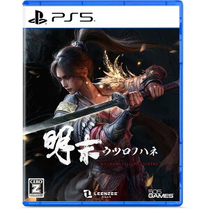 【送料無料・発売日前日出荷・新品】PS5 (初回特典付)明末:ウツロノハネ (7月24日発売)070823