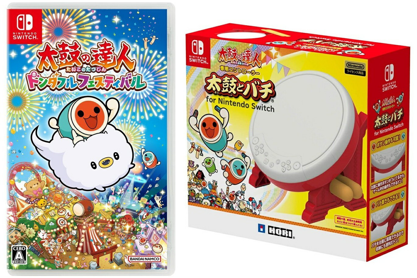 【送料無料 即日出荷】Switch 太鼓の達人 ドンダフルフェスティバル 太鼓の達人専用コントローラー太鼓とバチ セット 050302-500566【ラッピング対応不可】