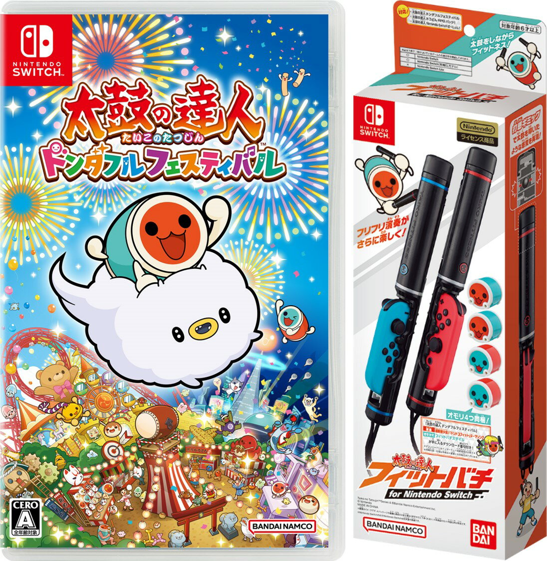 【送料無料・即日出荷】【新品】(初回特典付) 太鼓の達人 フィットバチ for Nintendo Switch + Nintendo Switch 太鼓の達人 ドンダフルフェスティバル セット 050302-500662【ラッピング対応不可】のサムネイル