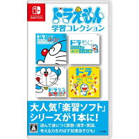 Nintendo Switch ドラえもん学習コレクション 050582