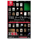 Nintendo Switch SIMPLEシリーズ for Nintendo Switch Vol.1 THE テーブルゲーム Deluxe Pack 050045